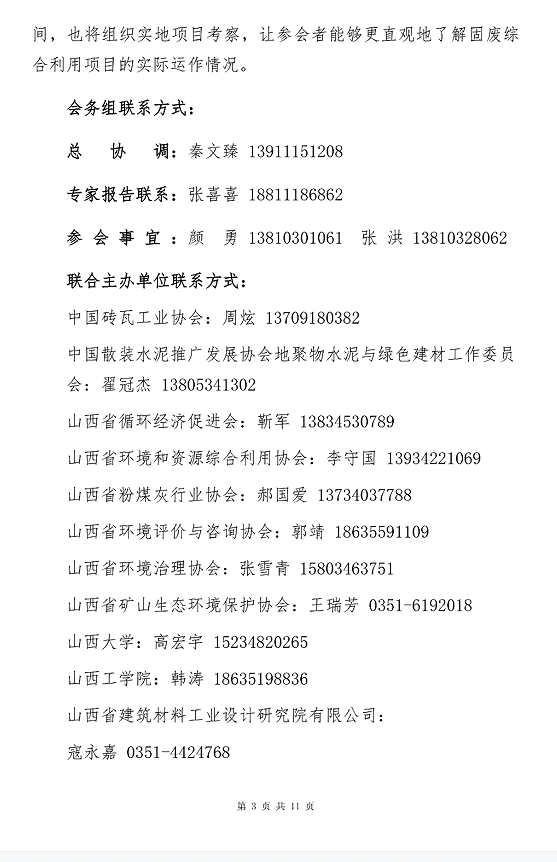 20251114/6916e0fb0cac7.png f0cbaa15b712d2e7e250fbd968a83186.png