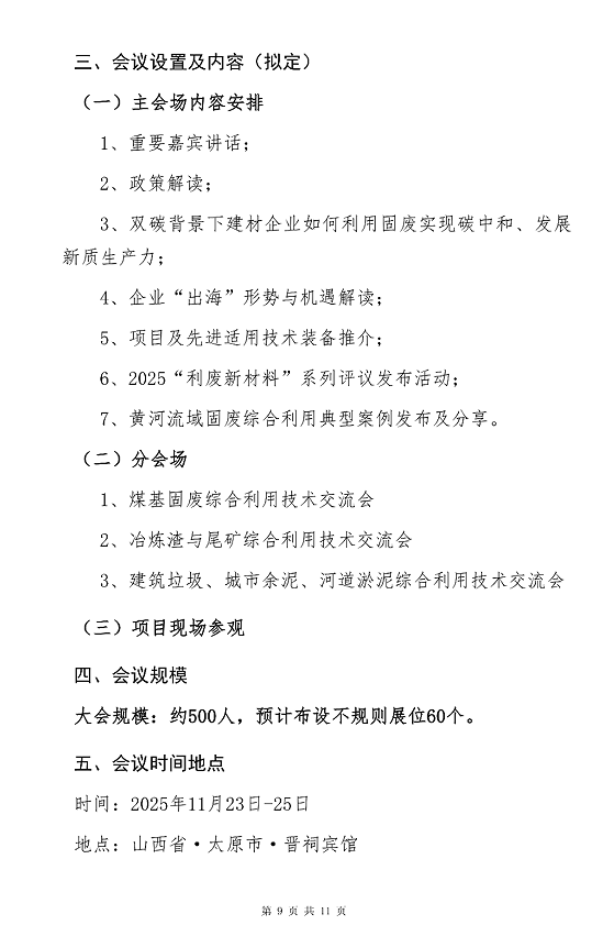 20251114/6916e1125e52d.png 1d93bfc0c27deaba65fe1121b7dfef81.png