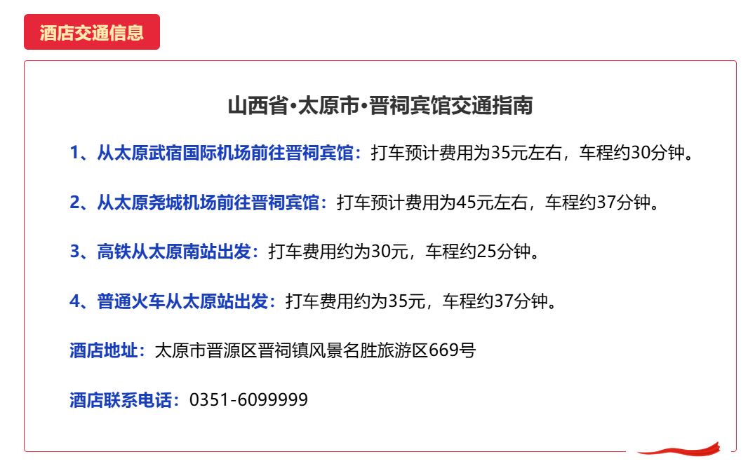 20251114/6916e25729ccd.png 440cc012ecbb9c75aa74db5de89ef0cd.png