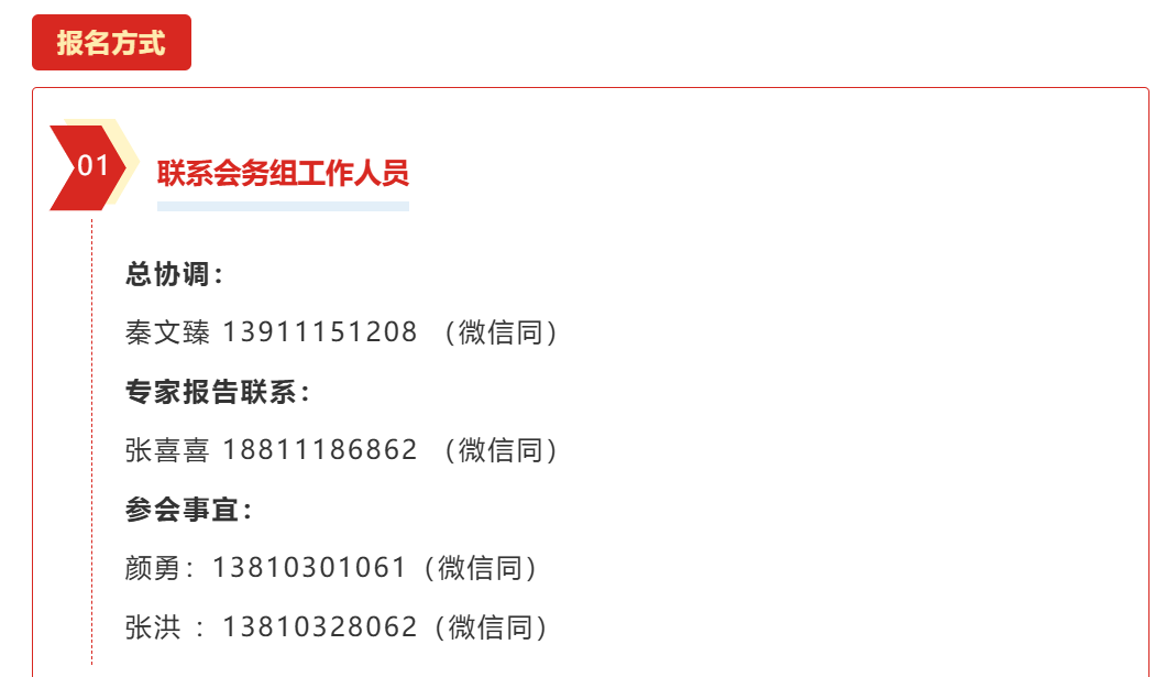 20251114/6916e42902580.png bfd58ff7126cf3b9b2c55ded50b279da.png